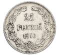 Монета 25 пенни 1916 года Русская Финляндия (Артикул: M1-62755) — Фото №1