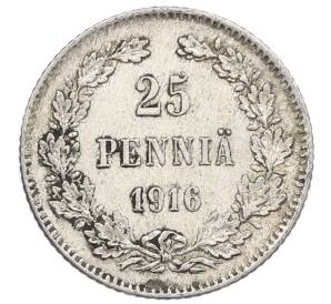 25 пенни 1916 года Русская Финляндия — Фото №1