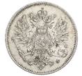 Монета 25 пенни 1916 года Русская Финляндия (Артикул: M1-62755) — Фото №2