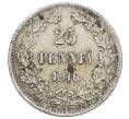 Монета 25 пенни 1916 года Русская Финляндия (Артикул: M1-62756) — Фото №1