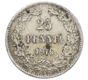25 пенни 1916 года Русская Финляндия — Фото №1