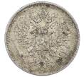 Монета 25 пенни 1916 года Русская Финляндия (Артикул: M1-62756) — Фото №2