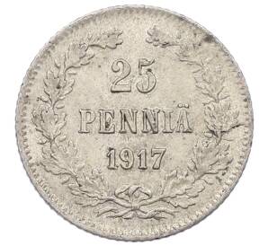 25 пенни 1917 года Русская Финляндия — Орел без корон (Временное правительство) — Фото №1