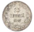 Монета 25 пенни 1917 года Русская Финляндия (Артикул: M1-62767) — Фото №1