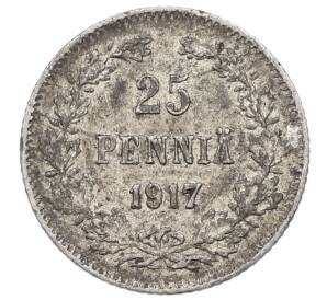 25 пенни 1917 года Русская Финляндия — Орел без корон (Временное правительство) — Фото №1