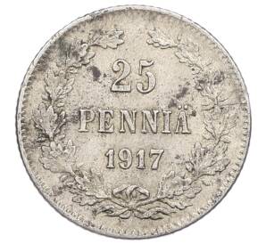 25 пенни 1917 года Русская Финляндия — Орел без корон (Временное правительство) — Фото №1