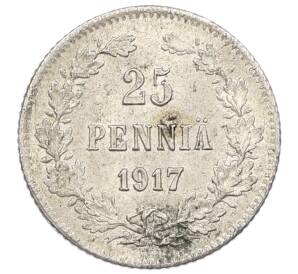 25 пенни 1917 года Русская Финляндия — Орел без корон (Временное правительство) — Фото №1