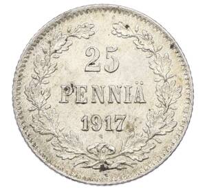 25 пенни 1917 года Русская Финляндия — Орел без корон (Временное правительство) — Фото №1