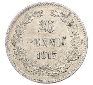 25 пенни 1917 года Русская Финляндия — Орел без корон (Временное правительство) — Фото №1