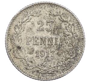 25 пенни 1917 года Русская Финляндия — Орел без корон (Временное правительство) — Фото №1