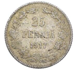 25 пенни 1917 года Русская Финляндия — Орел без корон (Временное правительство) — Фото №1