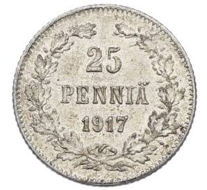 25 пенни 1917 года Русская Финляндия — Орел без корон (Временное правительство) — Фото №1
