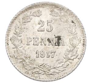 25 пенни 1917 года Русская Финляндия — Орел без корон (Временное правительство) — Фото №1