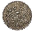 Монета 25 пенни 1917 года Русская Финляндия — Орел без корон (Временное правительство) (Артикул: M1-62788) — Фото №2