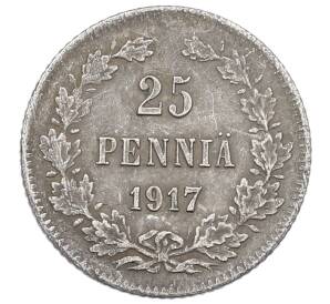 25 пенни 1917 года Русская Финляндия — Орел без корон (Временное правительство) — Фото №1