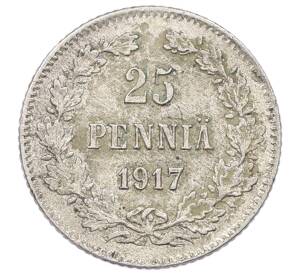 25 пенни 1917 года Русская Финляндия — Орел без корон (Временное правительство) — Фото №1