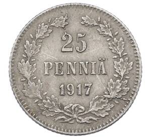25 пенни 1917 года Русская Финляндия — Орел без корон (Временное правительство) — Фото №1