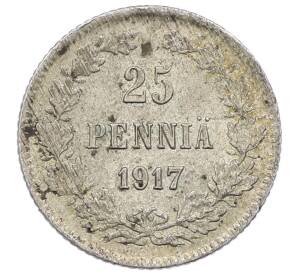 25 пенни 1917 года Русская Финляндия — Орел без корон (Временное правительство) — Фото №1