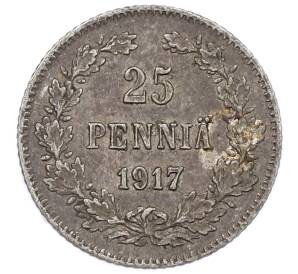 25 пенни 1917 года Русская Финляндия — Орел без корон (Временное правительство) — Фото №1