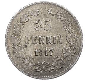 25 пенни 1917 года Русская Финляндия — Орел без корон (Временное правительство) — Фото №1