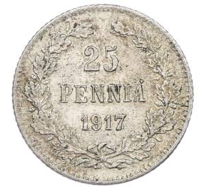 25 пенни 1917 года Русская Финляндия — Орел без корон (Временное правительство) — Фото №1