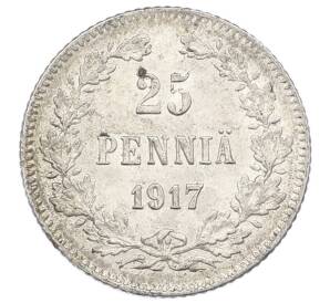 25 пенни 1917 года Русская Финляндия — Орел без корон (Временное правительство) — Фото №1