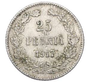 25 пенни 1917 года Русская Финляндия — Орел без корон (Временное правительство) — Фото №1