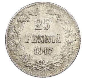 25 пенни 1917 года Русская Финляндия — Орел без корон (Временное правительство) — Фото №1