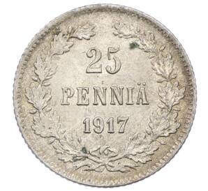25 пенни 1917 года Русская Финляндия — Орел без корон (Временное правительство) — Фото №1