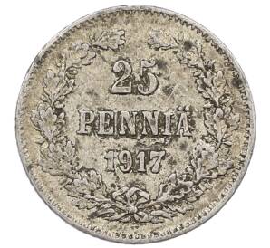 25 пенни 1917 года Русская Финляндия — Орел без корон (Временное правительство) — Фото №1