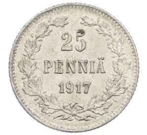 25 пенни 1917 года Русская Финляндия — Орел без корон (Временное правительство) — Фото №1