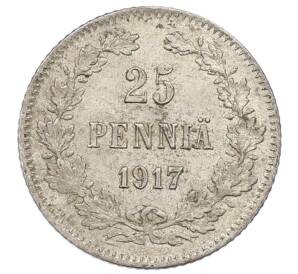 25 пенни 1917 года Русская Финляндия — Орел без корон (Временное правительство) — Фото №1