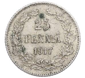 25 пенни 1917 года Русская Финляндия — Орел без корон (Временное правительство) — Фото №1