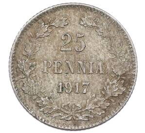 25 пенни 1917 года Русская Финляндия — Орел без корон (Временное правительство) — Фото №1