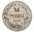 Монета 25 пенни 1917 года Русская Финляндия — Орел без корон (Временное правительство) (Артикул: M1-62826) — Фото №1