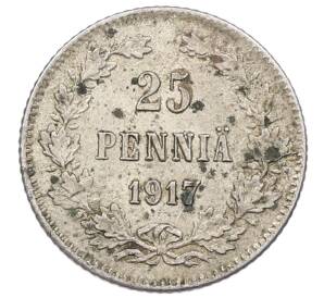 25 пенни 1917 года Русская Финляндия — Орел без корон (Временное правительство) — Фото №1