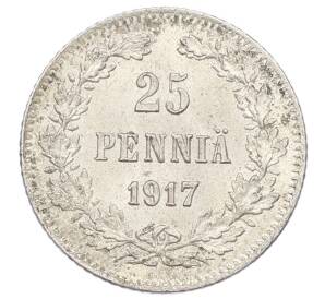 25 пенни 1917 года Русская Финляндия — Орел без корон (Временное правительство) — Фото №1