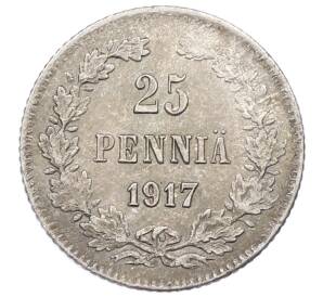 25 пенни 1917 года Русская Финляндия — Орел без корон (Временное правительство) — Фото №1