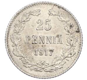 25 пенни 1917 года Русская Финляндия — Орел без корон (Временное правительство) — Фото №1