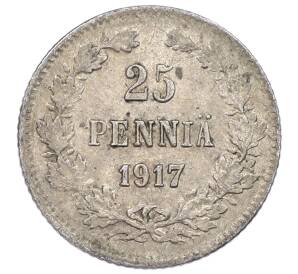 25 пенни 1917 года Русская Финляндия — Орел без корон (Временное правительство) — Фото №1