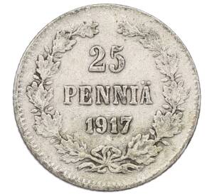 25 пенни 1917 года Русская Финляндия — Орел без корон (Временное правительство) — Фото №1