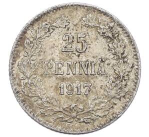 25 пенни 1917 года Русская Финляндия — Орел без корон (Временное правительство) — Фото №1
