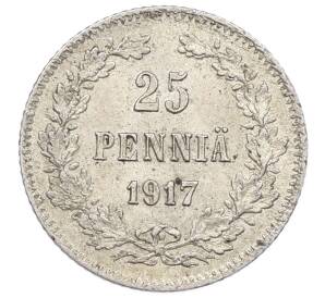 25 пенни 1917 года Русская Финляндия — Орел без корон (Временное правительство) — Фото №1