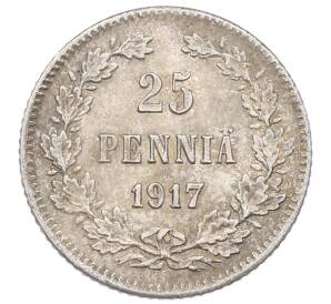 25 пенни 1917 года Русская Финляндия — Орел без корон (Временное правительство) — Фото №1