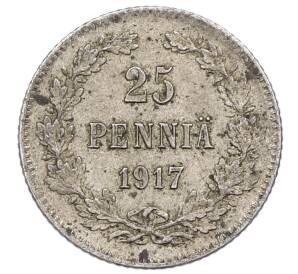 25 пенни 1917 года Русская Финляндия — Орел без корон (Временное правительство) — Фото №1