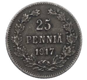 25 пенни 1917 года Русская Финляндия — Орел без корон (Временное правительство) — Фото №1