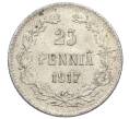 Монета 25 пенни 1917 года Русская Финляндия — Орел без корон (Временное правительство) (Артикул: M1-62859) — Фото №1