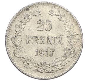 25 пенни 1917 года Русская Финляндия — Орел без корон (Временное правительство) — Фото №1
