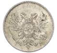 Монета 25 пенни 1917 года Русская Финляндия — Орел без корон (Временное правительство) (Артикул: M1-62859) — Фото №2