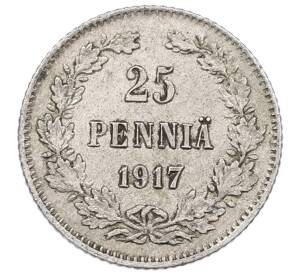 25 пенни 1917 года Русская Финляндия — Орел без корон (Временное правительство) — Фото №1